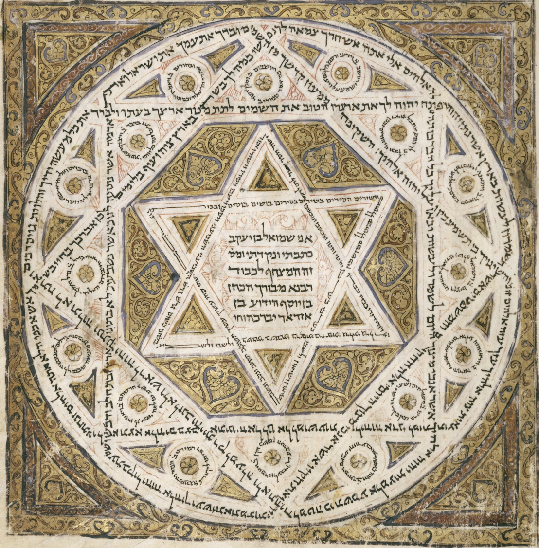 Recovering the Lost Melody of Biblical Hebrew